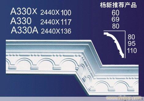 穗华石膏线条