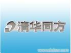 清华同方笔记本进水维修6