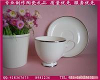 陶瓷咖啡杯/咖啡杯碟套装/上海咖啡杯碟/真骨瓷咖啡杯碟—上海玖瓷实业公司