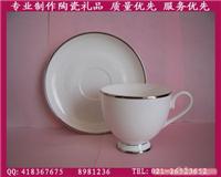 陶瓷咖啡杯/咖啡杯碟套装/上海咖啡杯碟/真骨瓷咖啡杯碟—上海玖瓷实业公司