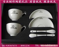 上海咖啡杯碟制作/陶瓷咖啡杯碟加工/商务骨瓷咖啡杯/咖啡杯碟套装—上海玖瓷实业公司
