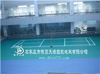使用塑胶地板应注意哪些