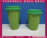 上海双层马克杯子制作/陶瓷硅胶盖杯/双层马克杯加工批发/双层陶瓷杯子制作/double ceramic cup with silico