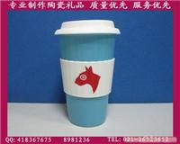 上海马克杯制作/单层陶瓷杯/马克杯/硅胶陶瓷盖杯/上海时尚咖啡杯子—上海玖瓷实业