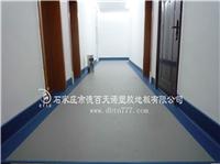 石家庄市有哪些pvc塑胶地板公司
