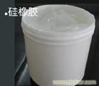 甲基乙烯基硅橡胶