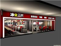 餐饮加盟店装修设计公司 上海餐饮加盟店装修设计