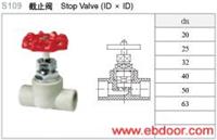 PP-R截止阀 