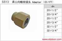 内螺纹接头 