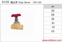 纳米抗菌截止阀 