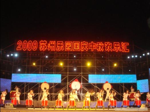 LED水鼓表演