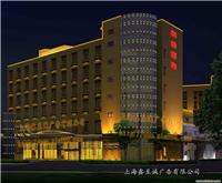 上海灯光工程制作/上海夜景照明设计/上海照明设计公司/上海建筑照明制作公司