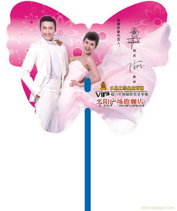 武汉扇子，广告扇。PP广告扇，PVC广告扇。纸扇，武汉塑料扇