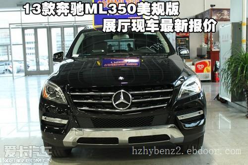 奔驰ml350越野