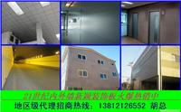 外墙砖新材料