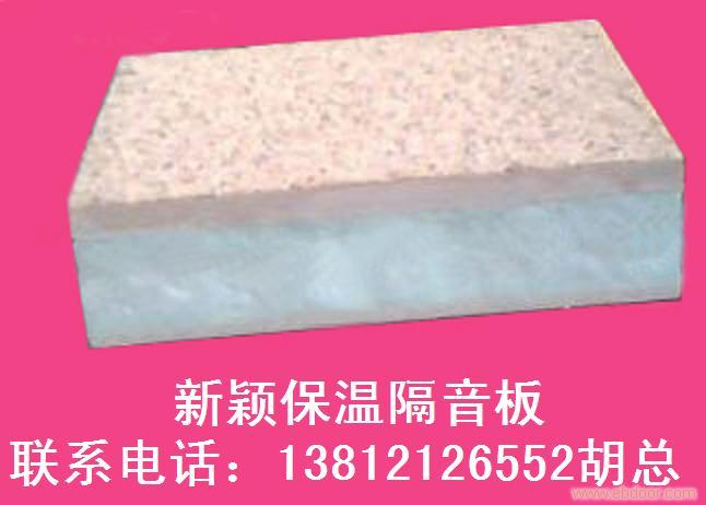外墙砖新材料