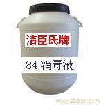 上海消毒液用品