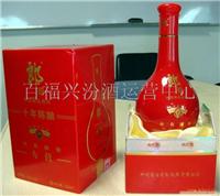 酒盒包装|酒类包装