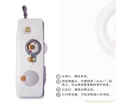 手机看家宝价格