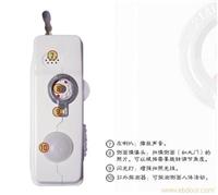 手机看家宝价格