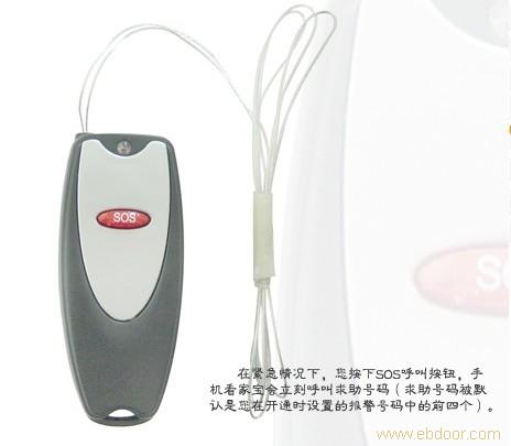 石家庄手机看家宝