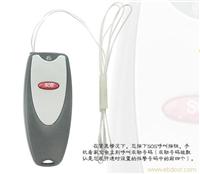 石家庄手机看家宝