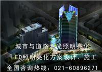 会所KTV照明设计、上海会所KTV照明设计、上海会所KTV照明设计制作