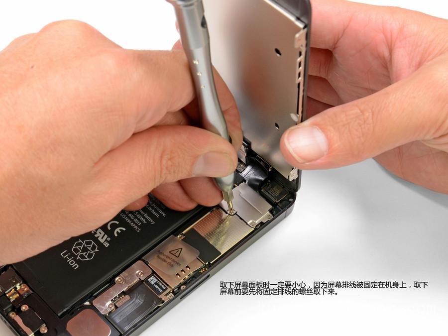 iphone5/4S os 6.01固件下载地址