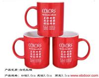 红色马克杯，陶瓷色釉杯，陶瓷广告杯，马克杯，广告杯制作，专业生产马克杯 