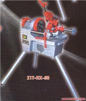 上海华星Z1T-HX-50切管套丝机1 