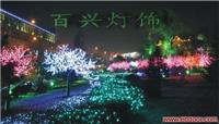 LED景观树灯 BXDS-JGSD-017 