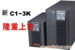 上海UPS回收/UPS电池回收/UPS电源回收
