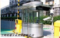 上海铝塑板岗亭价格-收费亭