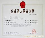 【四川对讲机专卖】【成都摩托罗拉防爆对讲机】