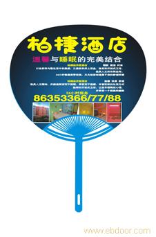 武汉广告扇。一把起印