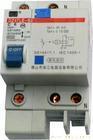 漏电断路器厂商