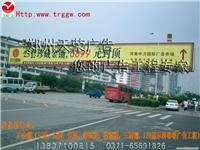 13837100815广告塔个性广告工程2010.06.25设计