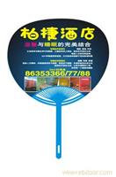 武汉广告扇，团扇1000把起订。