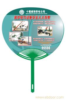 武汉广告扇，团扇1000把起订。