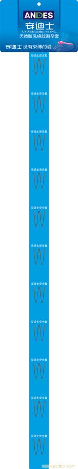 武汉挂条。武汉塑料挂条