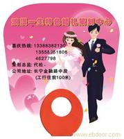 武汉广告扇厂家直销中心,武汉广告促销礼品