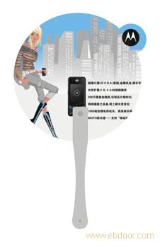 供应武汉广告扇/湖北广告扇，O型广告扇批发采购广告扇-供应扇子武汉扇子。湖北地区广告扇