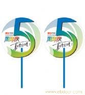 供应武汉广告扇/湖北广告扇，O型广告扇批发采购广告扇-供应扇子武汉扇子。湖北地区广告扇