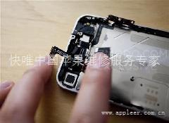 iphone ios6.0.1破解,iphone 5/iphone4s维修，上海苹果维修