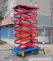 上海升降机 铝合金升降机 剪叉式升降机