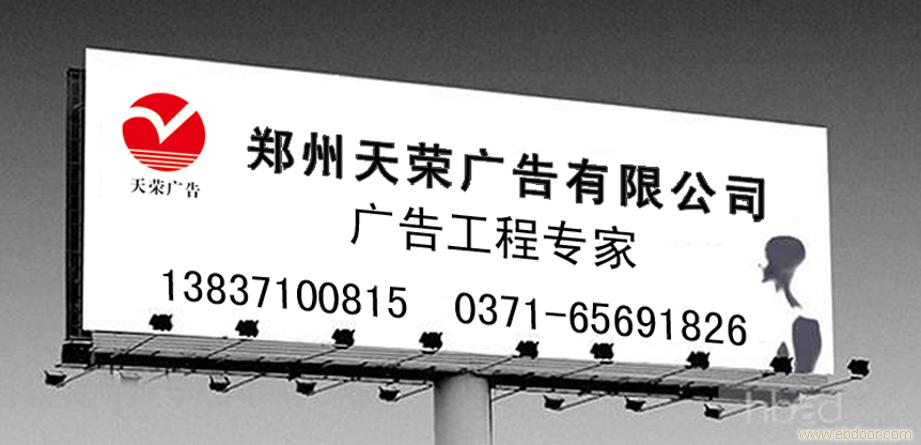 户外广告塔的制作厂家广告塔专业制作