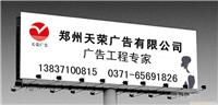 个性广告塔户外特色广告牌钢结构