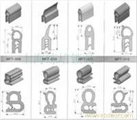 电气设备用各种式样的密封条