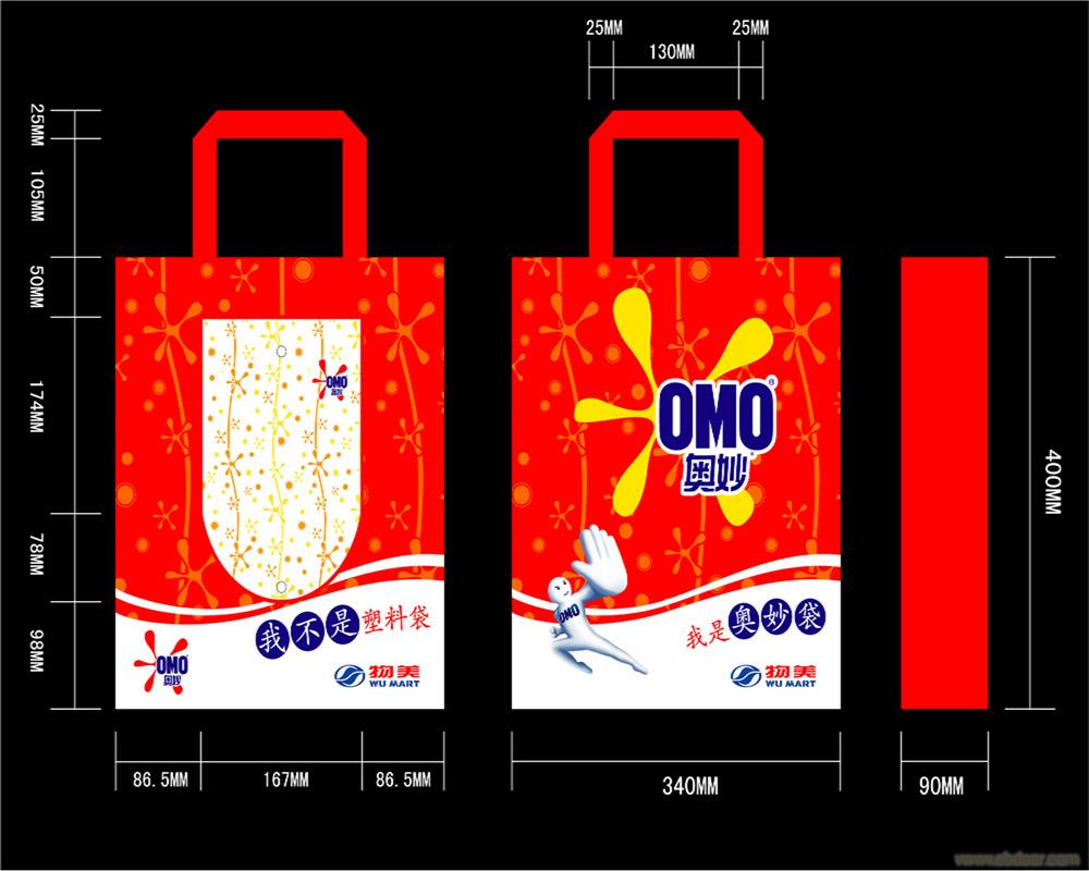 Mystery bag