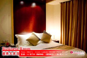 Business Room